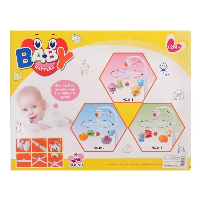 Музыкальный мобиль «Зверопарк 2»