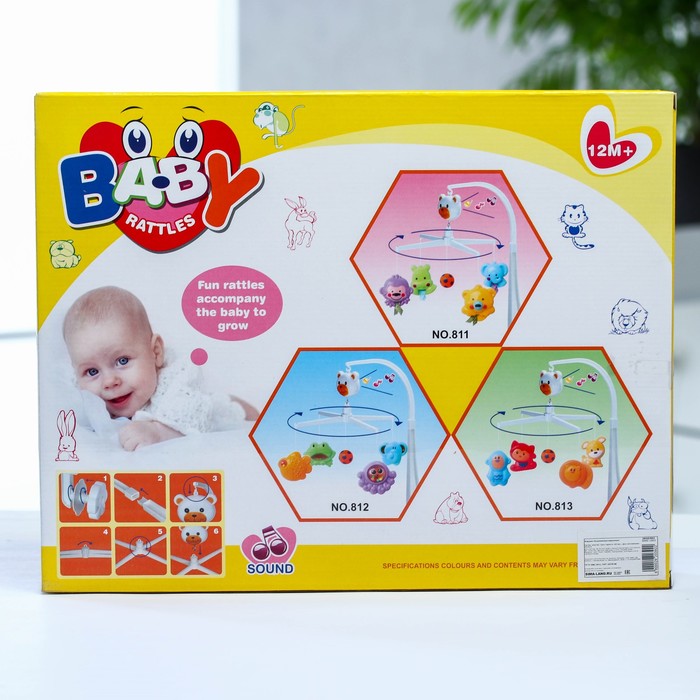 Музыкальный мобиль «Зверопарк 2»