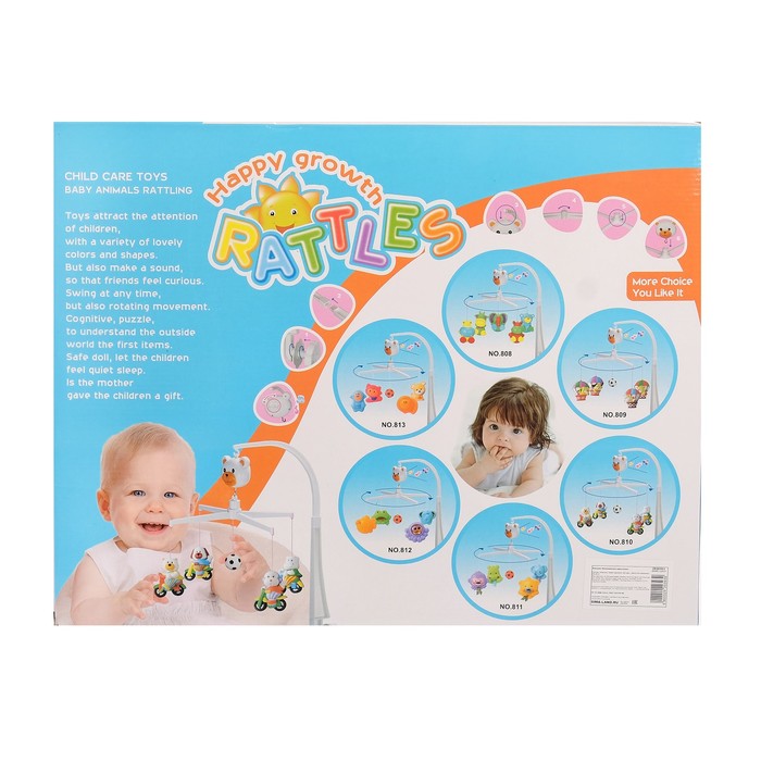 Музыкальный мобиль «Зверопарк 3»