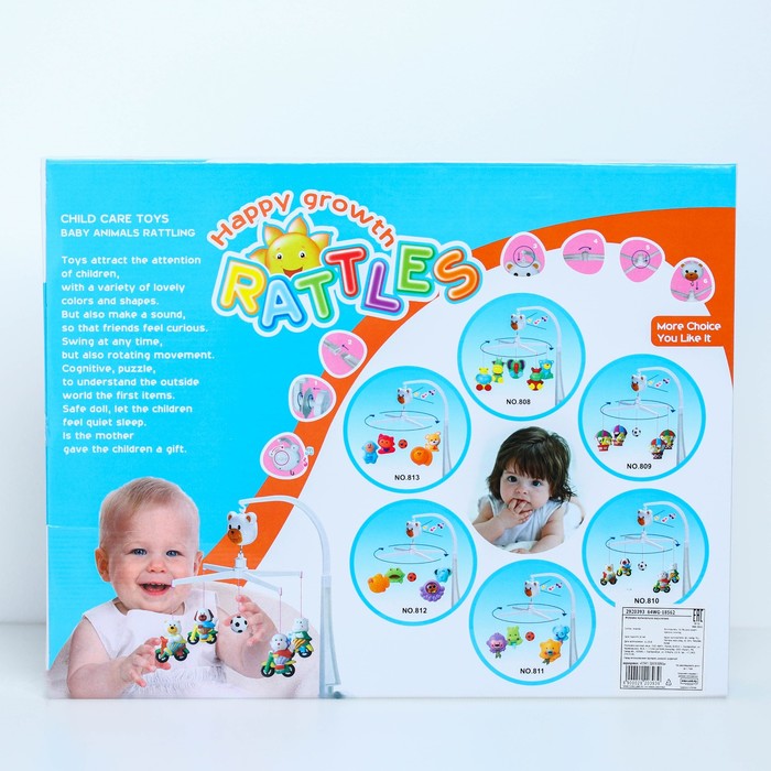 Музыкальный мобиль «Зверопарк 3»