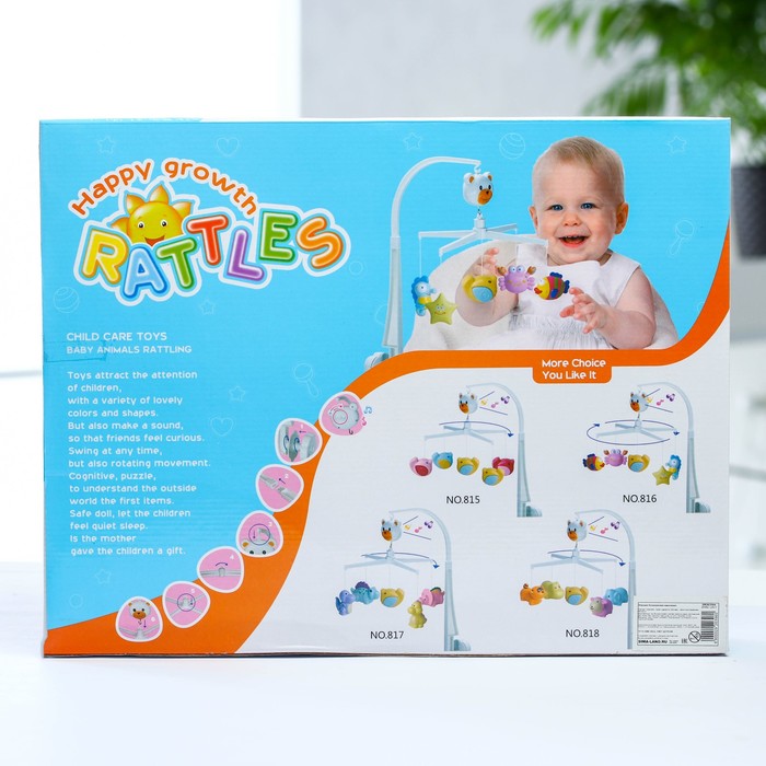 Музыкальный мобиль «Диномир»