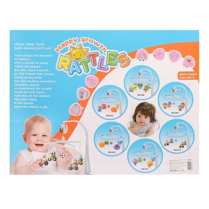 Музыкальный мобиль «Забавные зверюшки»