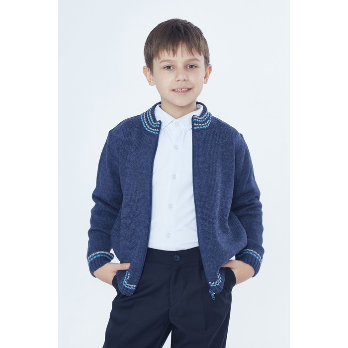 Джемпер детский на молнии, рост 128 см, цвет джинс