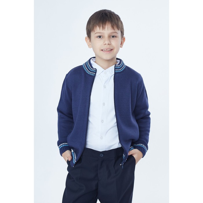 Джемпер детский на молнии, рост 140 см, цвет тёмно-синий