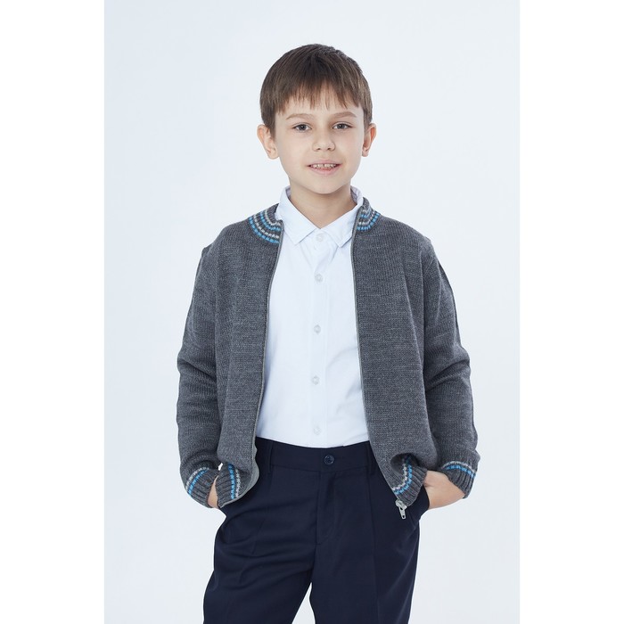 Джемпер детский на молнии, рост 122 см, цвет серый