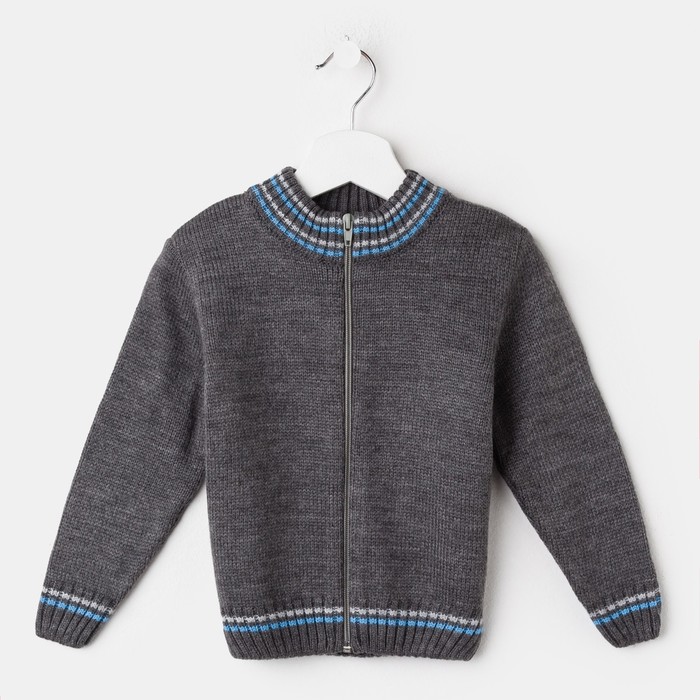 Джемпер детский на молнии, рост 146 см, цвет серый