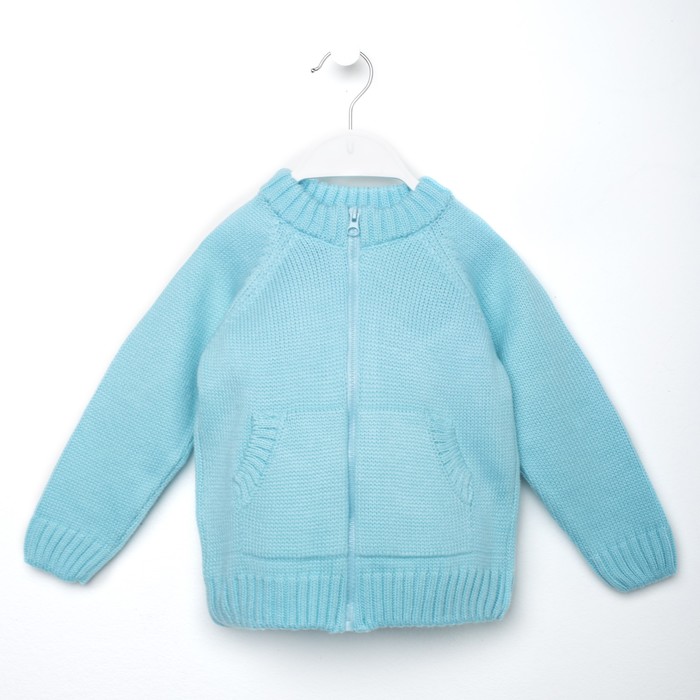 Жакет детский, рост 92 см, цвет бирюзовый 1178_М