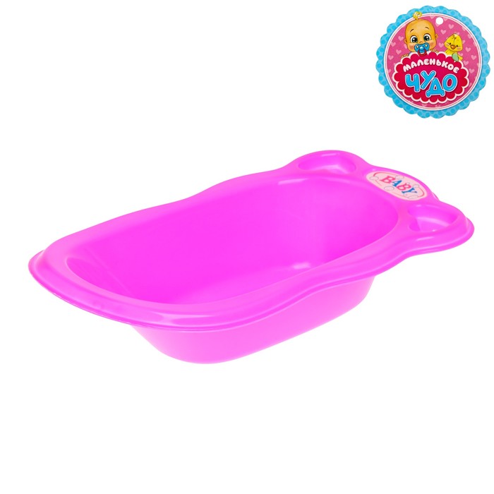 Ванна для пупса "Малыш"