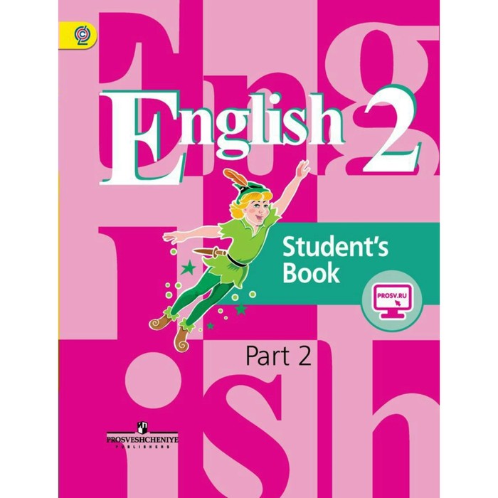 Англ. язык 2 кл. /2-4 кл./ в 2-х ч. Ч.2 Кузовлев, Перегудова /ФГОС/+online под 2018