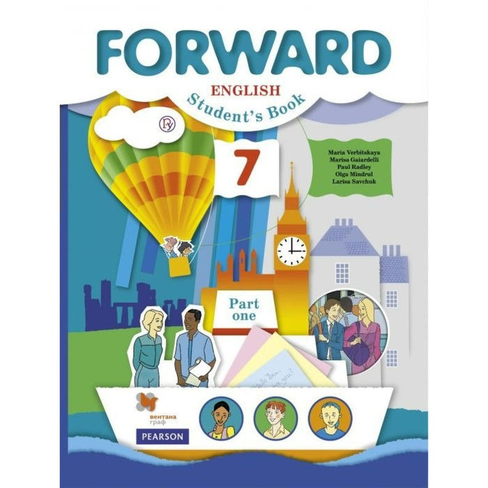 Англ. язык 7 кл. Учебник Ч.1 Вербицкая /ФГО 2018