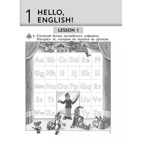 

Английский язык. Enjoy English. 2 класс. Рабочая тетрадь. Контрольные работы. Биболетова М. З., Трубанева Н. Н., Денисенко О. А.