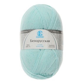 

Пряжа "Белорусская" 50% шерсть, 50% акрил 300м/100гр (023 св. бирюза)