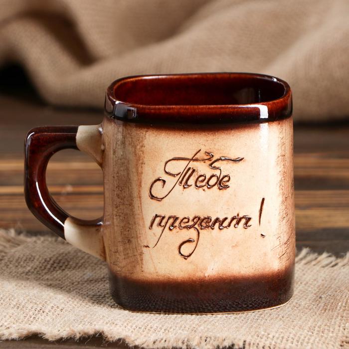 Кружка 0,4 л "Пей до дна" с приколом