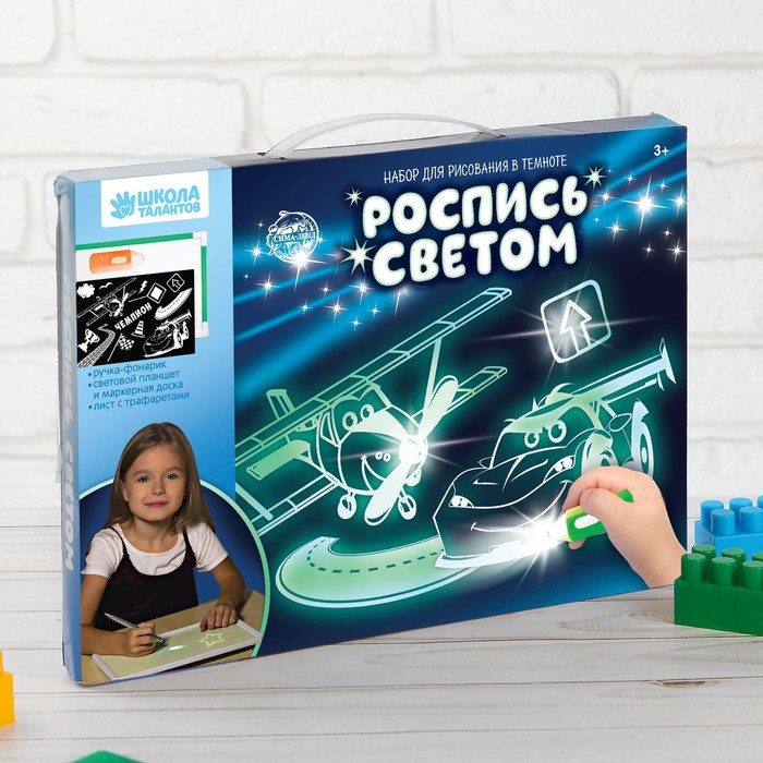 Планшет для рисования светом "Чемпион" + трафарет