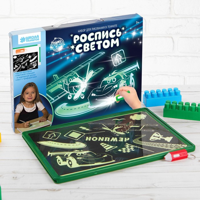 Планшет для рисования светом "Чемпион" + трафарет