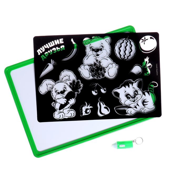 Планшет для рисования светом "Лучшие друзья!" + трафарет