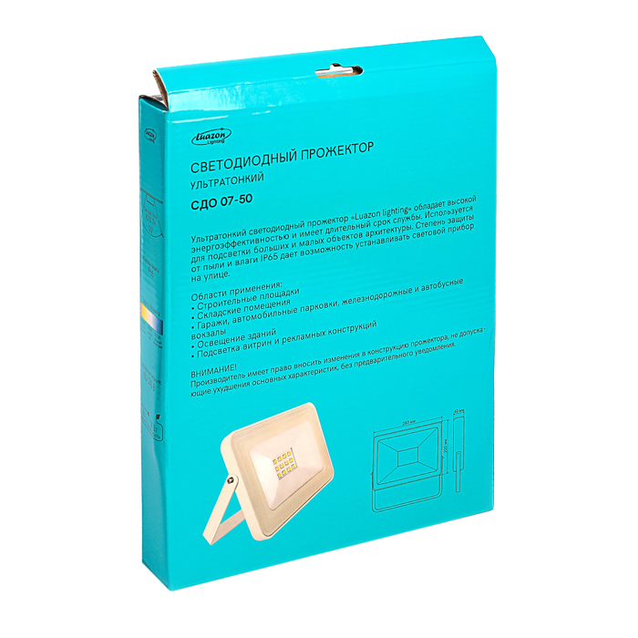 Прожектор светодиодный Luazon СДО07-50, 50 Вт, IP65, 4000 Лм, 6500К, 180-240 В, БЕЛЫЙ