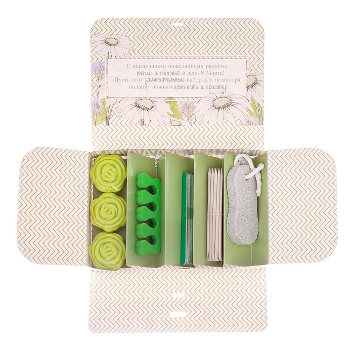 Подарочный педикюрный набор "Любимой подруге"
