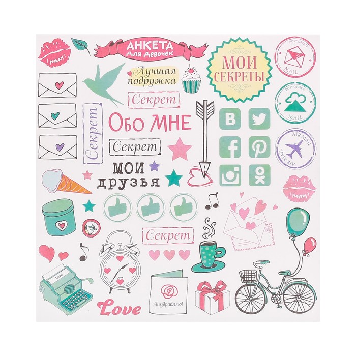 Подарочный набор "Возьми меня с собой": анкета для девочек в твёрдой обложке с наклейками и карандаши, 6 шт