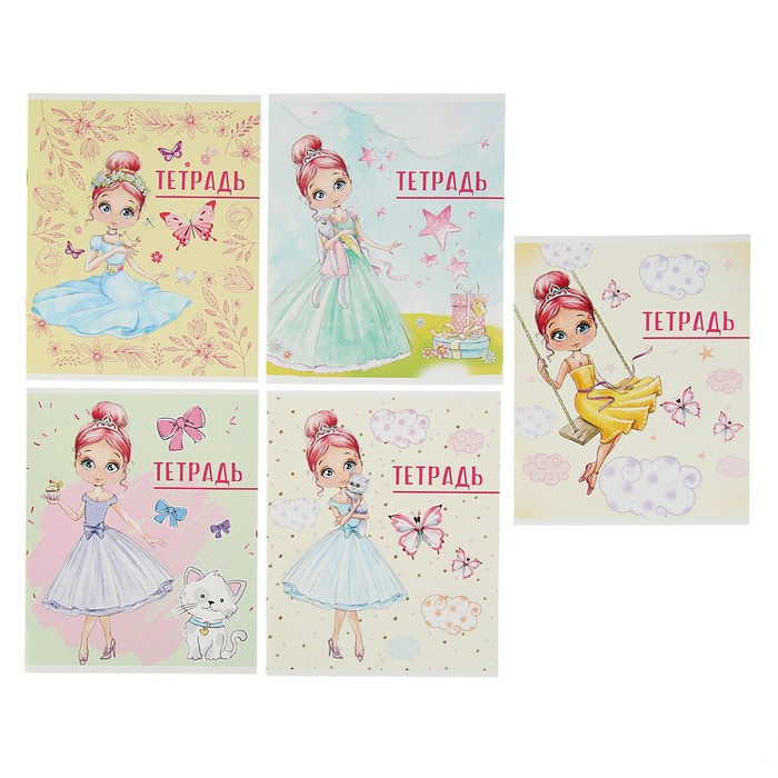 Тетрадь 24 листа клетка Calligrata "Принцессы", обложка мелованный картон, 5 видов МИКС