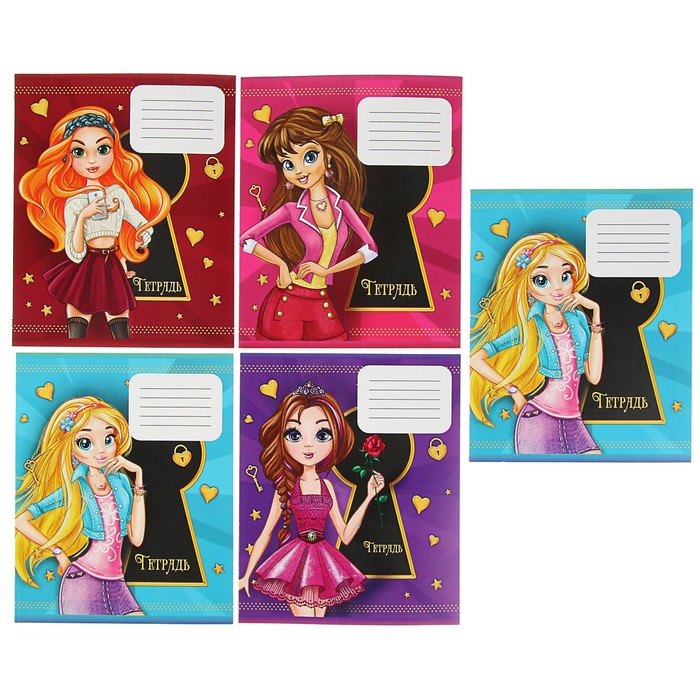 Тетрадь 18 листов клетка Calligrata "Стильные девчонки", обложка мелованный картон, 5 видов МИКС