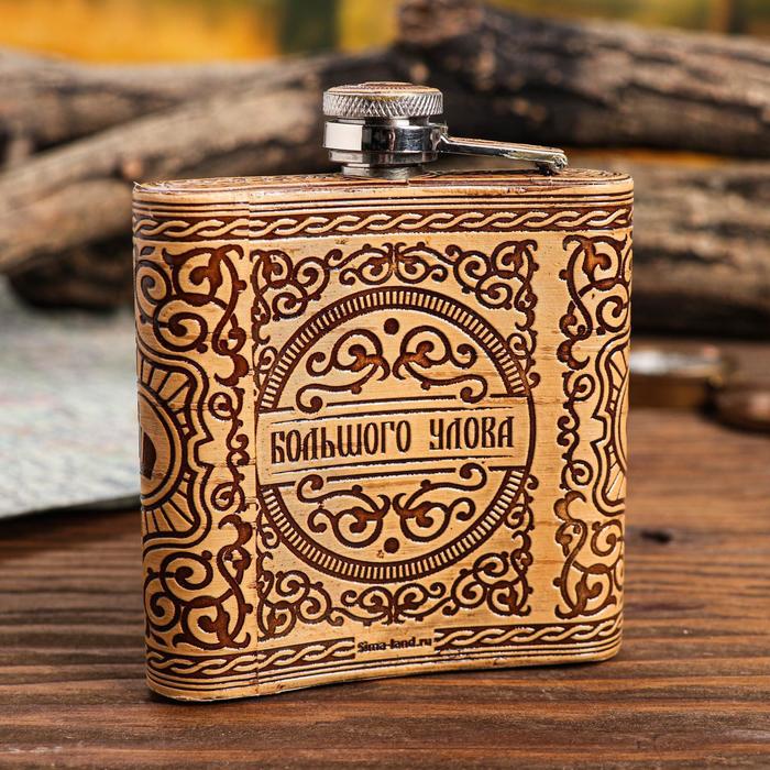 Фляжка из бересты "Русская рыбалка", 180 мл