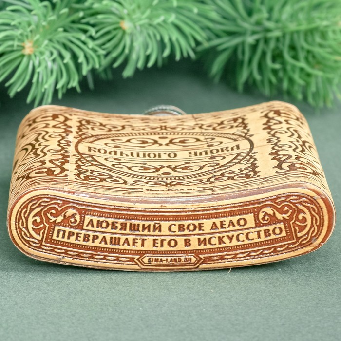 Фляжка из бересты "Русская рыбалка", 180 мл