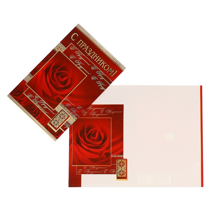 Открытка "С праздником!" красная роза, красный фон