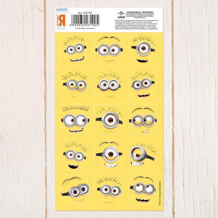 Наклейки декоративные  "Миньоны" Гадкий Я, желтый 15 х 8 см
