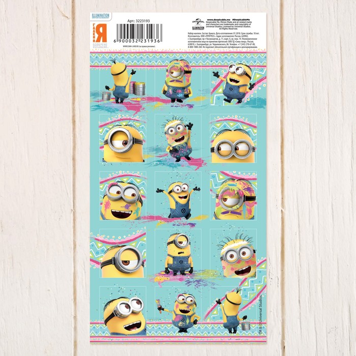 Наклейки декоративные "Миньоны" Гадкий Я, зеленые 15 х 8 см