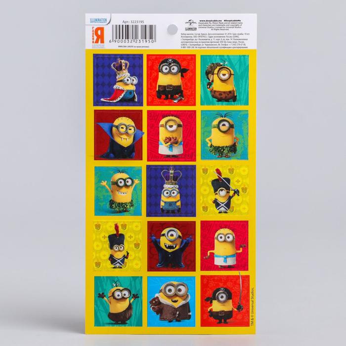 Наклейки декоративные  "Миньоны, эпохи" Гадкий Я, 15 х 8 см