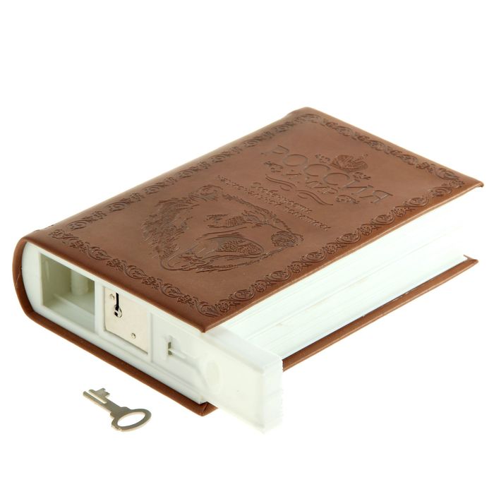 Книга-сейф "Медведь.Россия и мир" с тиснением