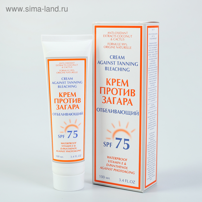 Крем против загара North Light, водостойкий,  отбеливающий SPF 75, 100 мл