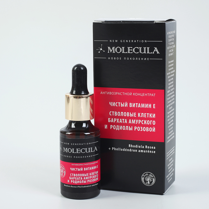 Антивозрастной концентрат Molecula "Чистый витамин E", 30 мл