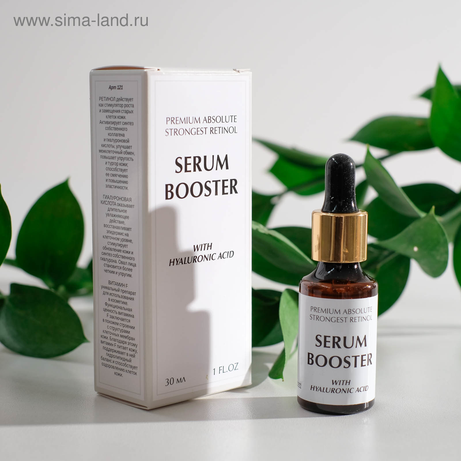 Сыворотка с ретинолом отзывы. Egyptian Gold Retinol Serum отзывы. Шарова сыворотка с ретинолом отзывы. Сыворотка с ретинолом Gigi отзывы.