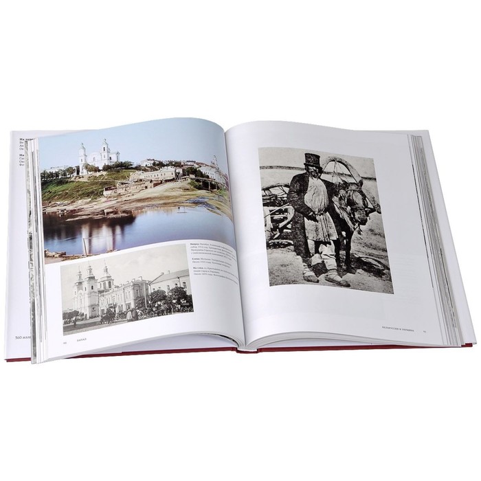 Романовы: последние годы династии. Блон Ф