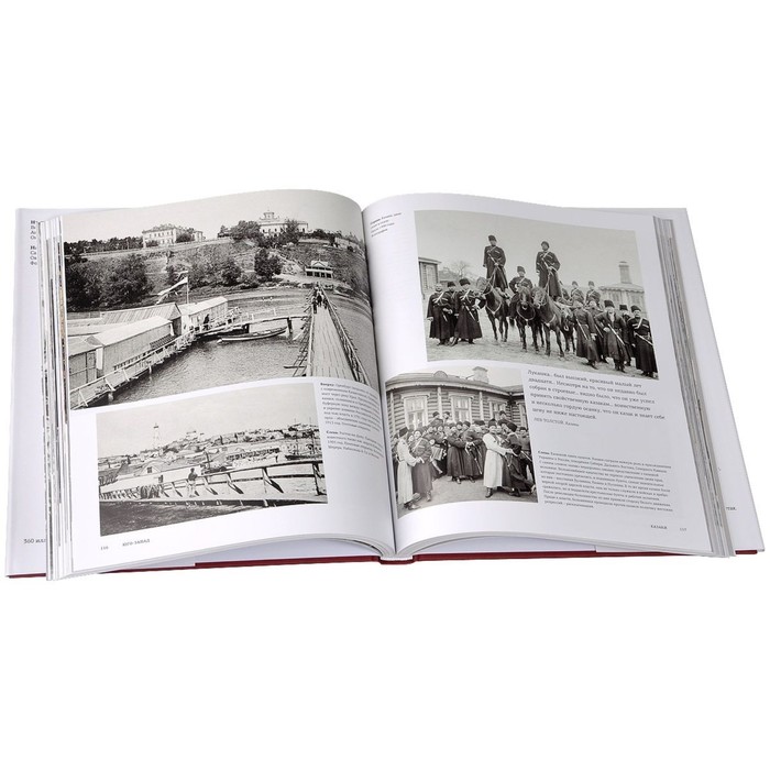 Романовы: последние годы династии. Блон Ф