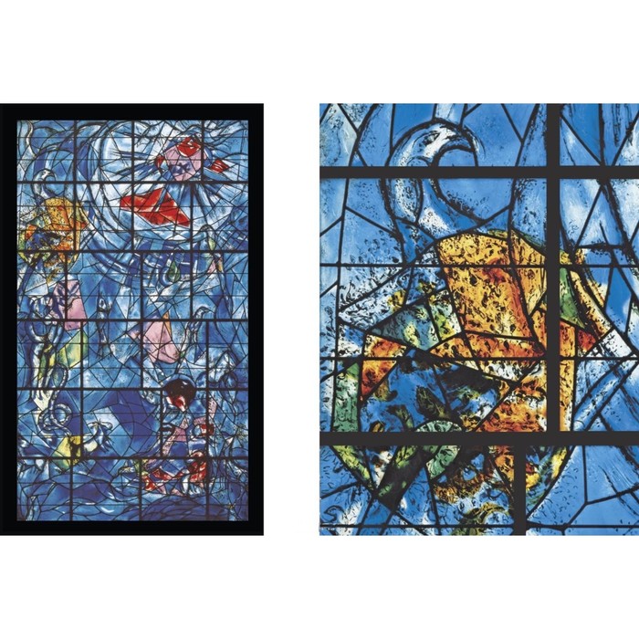 Шагал. Витражи. Мейер М., Азан-Брюне Н.