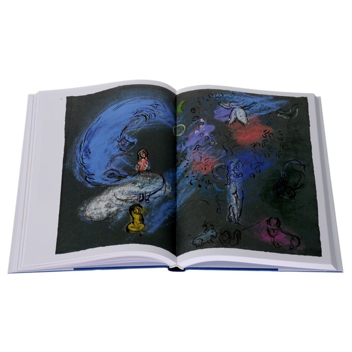 Шагал. Деяние и Слово. Провуайер П.