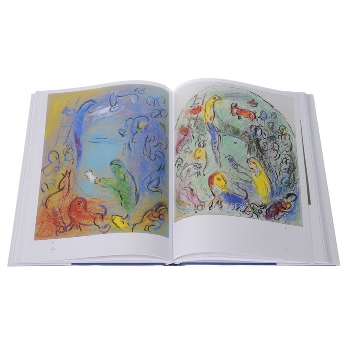 Шагал. Деяние и Слово. Провуайер П.