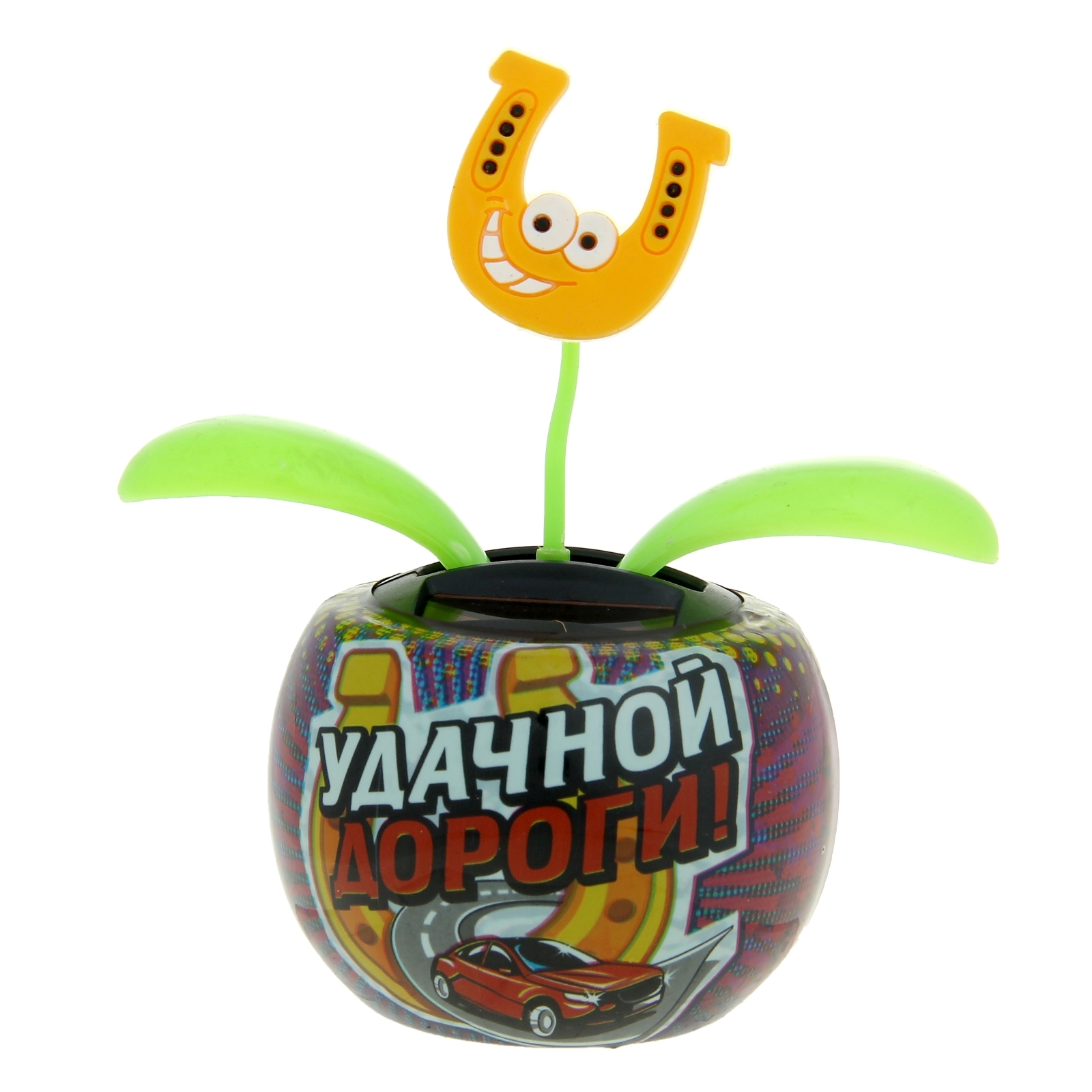 Удачной дороги