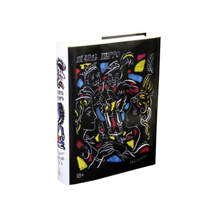 Больше чем книга. Сказки матушки Гусыни (иллюстр. Г.А.В. Траугот). Перро Ш.