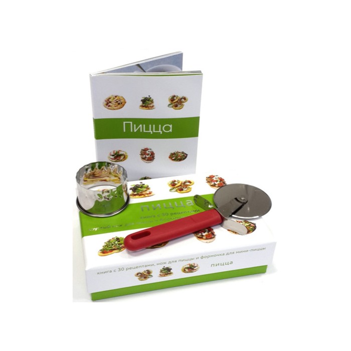 Вкусная жизнь. Пицца (подарочный набор)