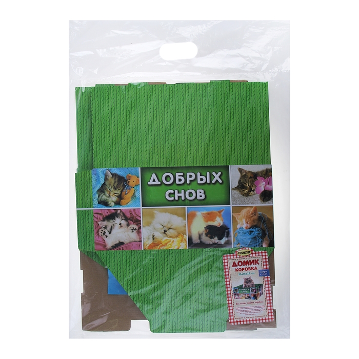 Домик-коробка с матрасом "Добрых снов", открытая