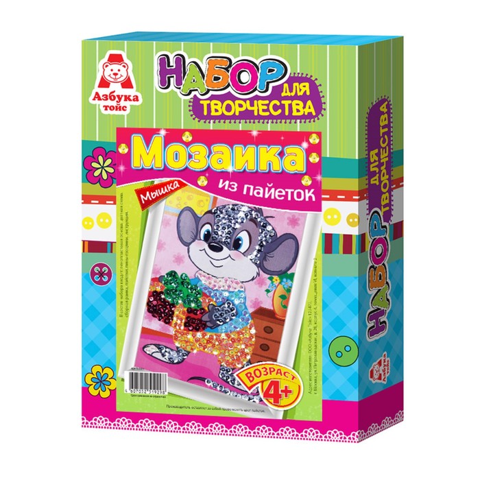 Картина из пайеток "Мышка"