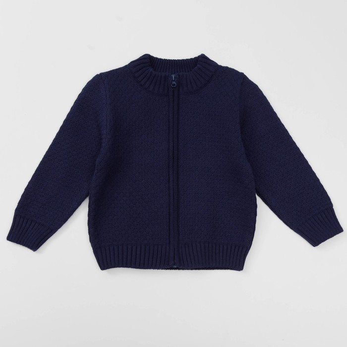 Жакет детский "Трансформер", рост 80-86 см, цвет синий 02416 _М