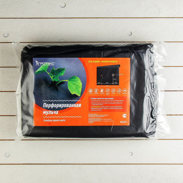Материал укрывной, 10 х 1.6 м, мульчирующий, перфорированный, плотность 60 г/м², УФ, чёрный