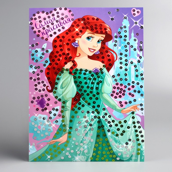 Аппликация пайетками "Самая красивая" Принцессы: Ариэль+ 4 цвета пайеток