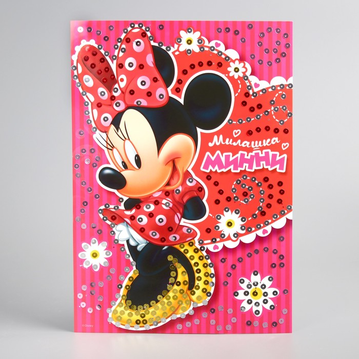 Аппликация пайетками "Милашка Минни" Минни Маус + 4 цвета пайеток