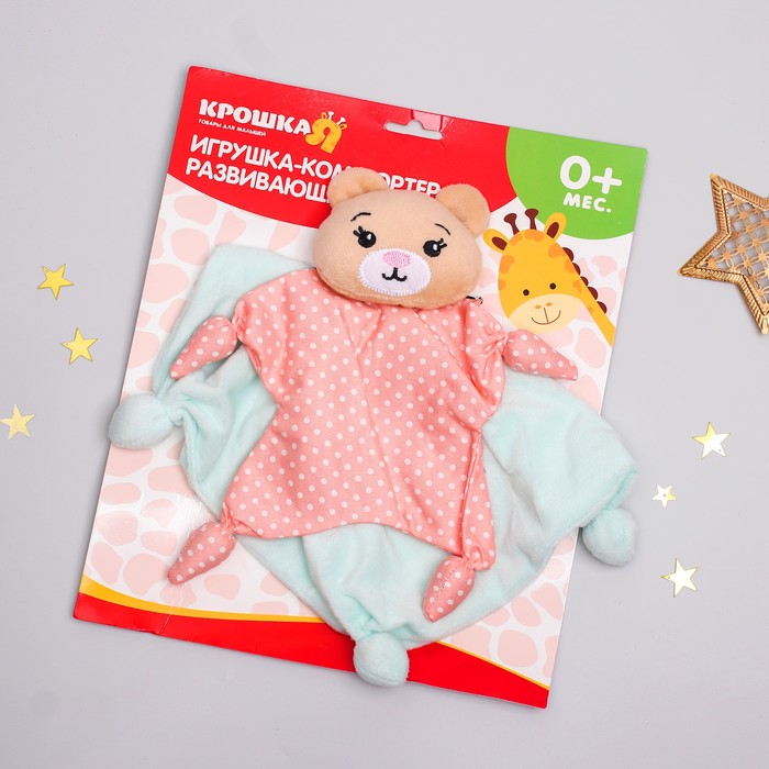 Комфортер развивающий "Мишутка"